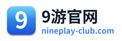 9游官网